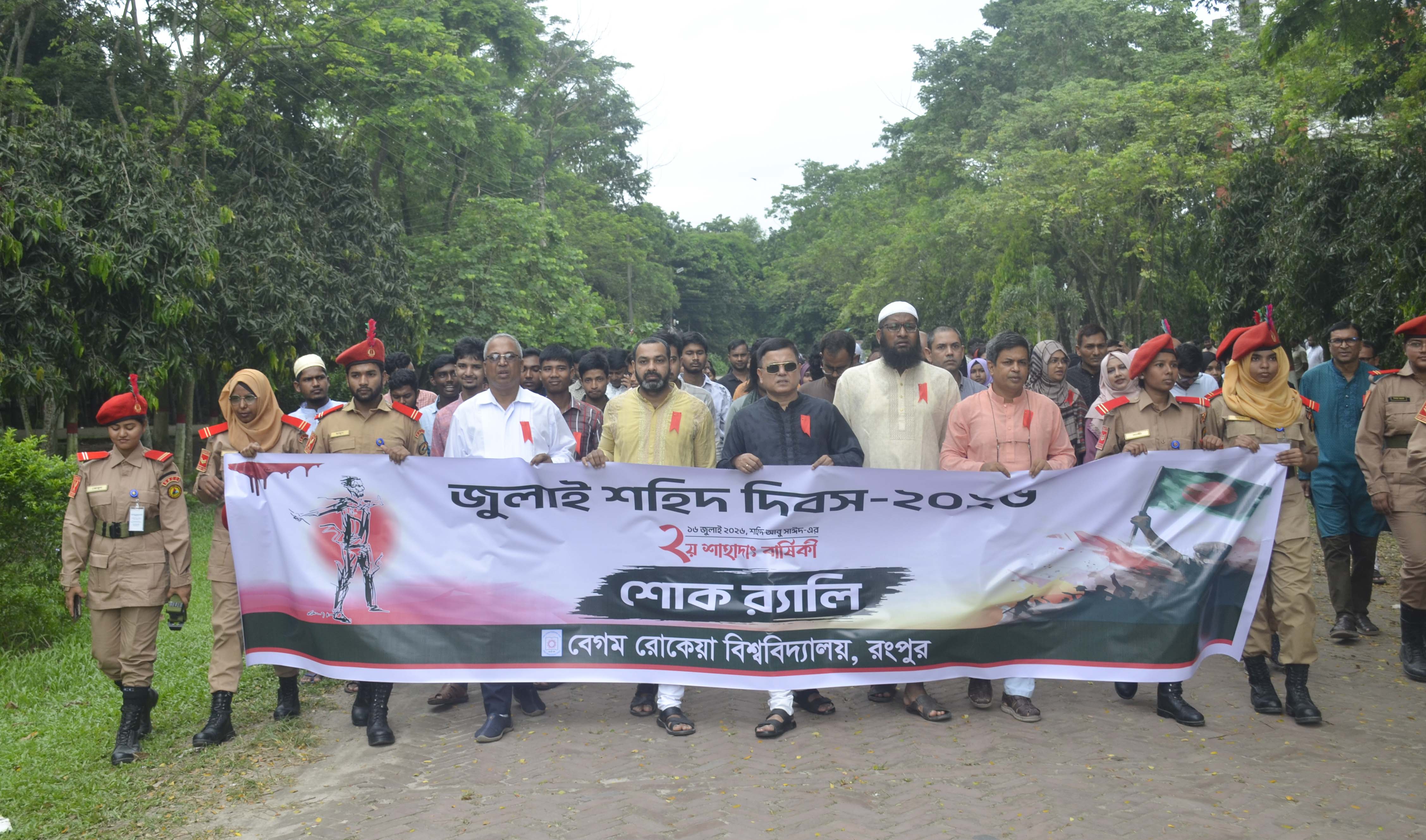 শহিদ আবু সাঈদের দ্বিতীয় শাহাদাৎবার্ষিকী